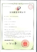 중국 Dongguan Haide Machinery Co., Ltd 인증